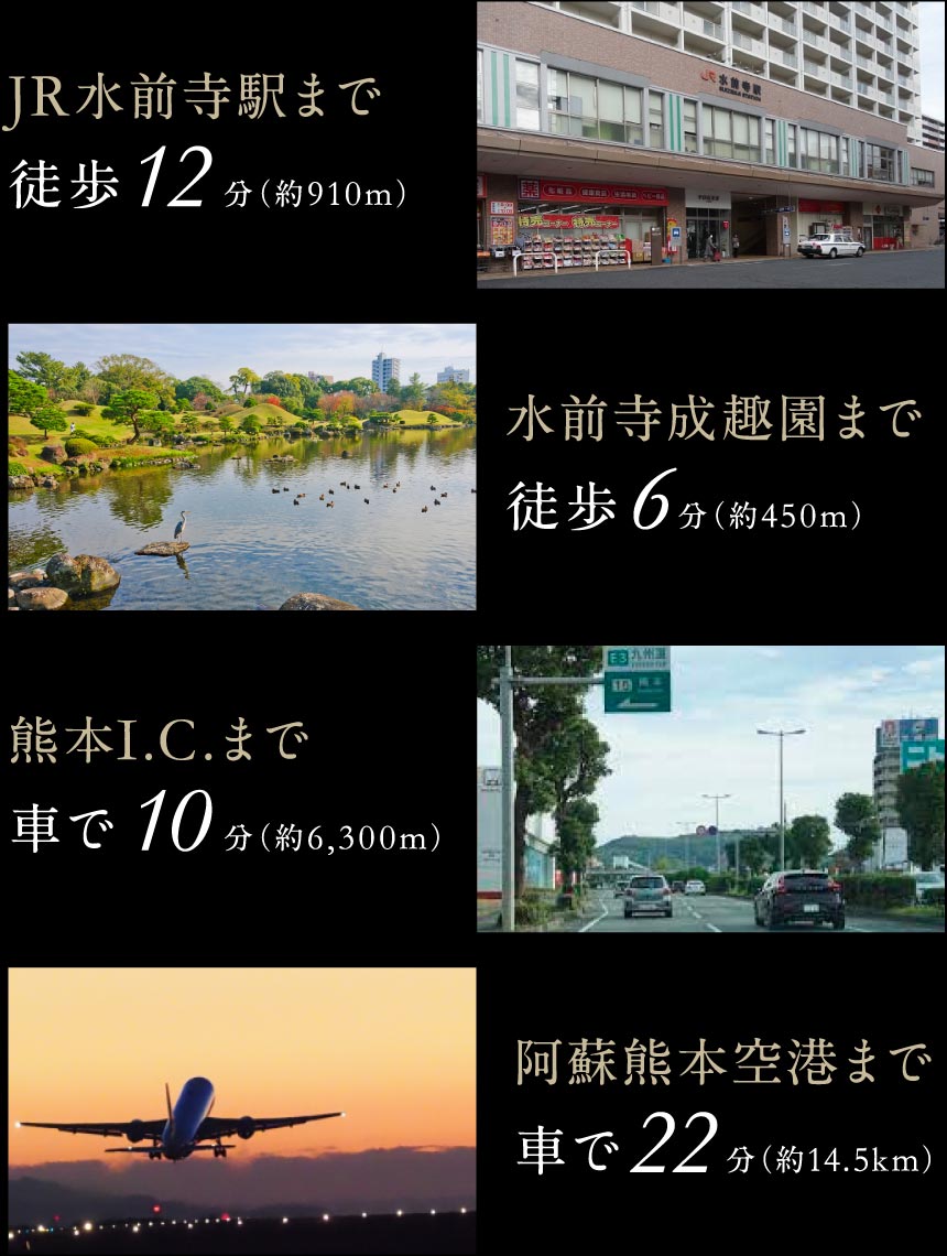 市街地へのアクセスも良好暮らしにゆとりをもたらす好立地。